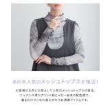 n'OrLABELニュアンス柄ハイネックメッシュカットソー | osharewalker | 詳細画像2 
