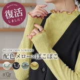 n'OrLABEL配色メローカットソー  | osharewalker | 詳細画像1 