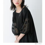 n'OrLABELドット柄シアー袖カットソー | osharewalker | 詳細画像11 