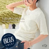 n'OrLABEL表面感ぽこぽこ素材Tシャツ | osharewalker | 詳細画像1 