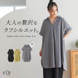 n'OrLABELスキッパーチュニック丈シャツブラウス | osharewalker | 詳細画像1