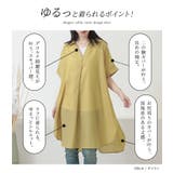 n'OrLABELスキッパーチュニック丈シャツブラウス | osharewalker | 詳細画像5