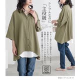 n'OrLABEL胸ポケットヘムラインシャツ | osharewalker | 詳細画像2 