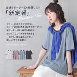 n'OrLABELボーダー柄リンガーTシャツ | osharewalker | 詳細画像2 