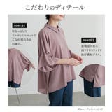 n'OrLABELタックデザインスリーブブラウス | osharewalker | 詳細画像4 