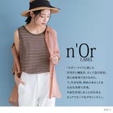 n'OrLABEL細ボーダー柄パイピングタンクトップ | osharewalker | 詳細画像16