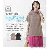 n'OrLABELひんやり冷感ボトルネックTシャツ | osharewalker | 詳細画像2 