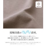 n'OrLABELひんやり冷感ボトルネックTシャツ | osharewalker | 詳細画像5 