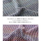 n'OrLABELミックスヤーンメッシュサマーニット  | osharewalker | 詳細画像4 