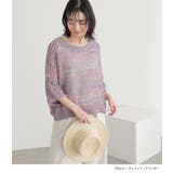 n'OrLABELミックスヤーンメッシュサマーニット  | osharewalker | 詳細画像9 