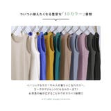 n'OrLABELシンプルコットンタンクトップ | osharewalker | 詳細画像6 