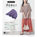 n'OrLABEL汗ジミ防止フレアスリーブカットソー | osharewalker | 詳細画像2