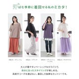 n'OrLABEL汗ジミ防止フレアスリーブカットソー | osharewalker | 詳細画像4