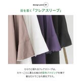 n'OrLABEL汗ジミ防止フレアスリーブカットソー | osharewalker | 詳細画像5