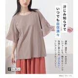 n'OrLABEL汗ジミ防止フレアスリーブカットソー | osharewalker | 詳細画像19