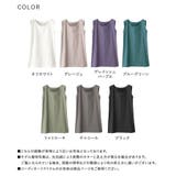 n'OrLABEL汗ジミ防止コットン100%ステッチタンクトップ | osharewalker | 詳細画像18
