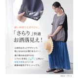 n'OrLABEL冷感×異素材ドルマンドレープトップス | osharewalker | 詳細画像2