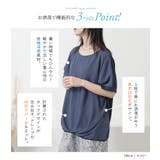 n'OrLABEL冷感×異素材ドルマンドレープトップス | osharewalker | 詳細画像3