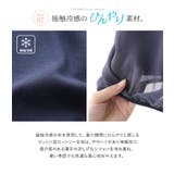 n'OrLABEL冷感×異素材ドルマンドレープトップス | osharewalker | 詳細画像4