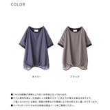 n'OrLABEL冷感×異素材ドルマンドレープトップス | osharewalker | 詳細画像19