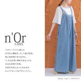 n'OrLABEL異素材フレアスリーブカットソー | osharewalker | 詳細画像13 