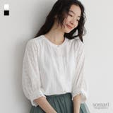 somari imaginationボリュームスリーブコットンブラウス | osharewalker | 詳細画像1
