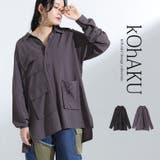 kOhAKUミリタリーテイストデザインロングシャツ | osharewalker | 詳細画像1