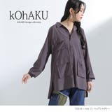 kOhAKUミリタリーテイストデザインロングシャツ | osharewalker | 詳細画像7