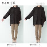 kOhAKUミリタリーテイストデザインロングシャツ | osharewalker | 詳細画像19