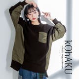 kOhAKU異素材MIXドッキングニット | osharewalker | 詳細画像1