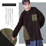 kOhAKU異素材MIXドッキングニット | osharewalker | 詳細画像2