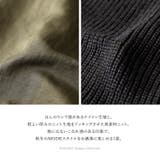 kOhAKU異素材MIXドッキングニット | osharewalker | 詳細画像4
