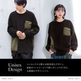 kOhAKU異素材MIXドッキングニット | osharewalker | 詳細画像11