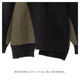 kOhAKU異素材MIXドッキングニット | osharewalker | 詳細画像16