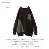 kOhAKU異素材MIXドッキングニット | osharewalker | 詳細画像18