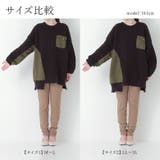 kOhAKU異素材MIXドッキングニット | osharewalker | 詳細画像19