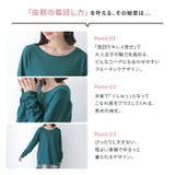 n'OrLABELシンプルクルーネックロンT | osharewalker | 詳細画像5