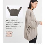 n'OrLABELカシミヤタッチ変形ドルマンニット  | osharewalker | 詳細画像3 