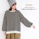 n'OrLABEL裏毛ボーダースウェット  | osharewalker | 詳細画像5 