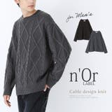 n'OrLABELケーブルデザインニット  | osharewalker【MEN】 | 詳細画像1 