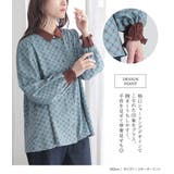 n'OrLABEL配色襟レトロ柄ブラウス | osharewalker | 詳細画像5