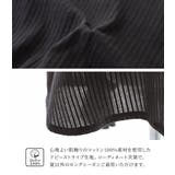 n'OrLABELドビーストライプフリルブラウス | osharewalker | 詳細画像4 