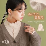 n'OrLABEL裏起毛リブメローロンT | osharewalker | 詳細画像1 