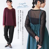 n'OrLABELシンプルシアートップス | osharewalker | 詳細画像2