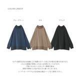 n'OrLABEL裏シャギー異素材ニットリブトップス | osharewalker | 詳細画像18 