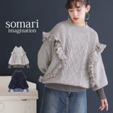 somari imagination配色メローフリルニット | osharewalker | 詳細画像1