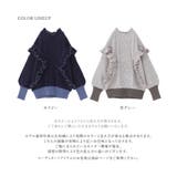 somari imagination配色メローフリルニット | osharewalker | 詳細画像18