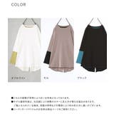 メロー切り替えロンT | osharewalker | 詳細画像19