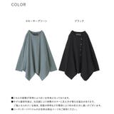 kOhAKUドレープデザインカットソー | osharewalker | 詳細画像19 