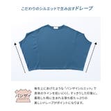 n'OrLABEL汗ジミ防止＆消臭機能付きドルマンカットソー | osharewalker | 詳細画像4 